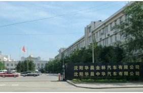 華晨項目SAP容災(zāi)系統(tǒng)改造項目